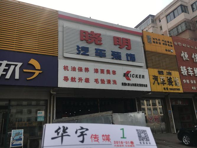 建平叶柏寿