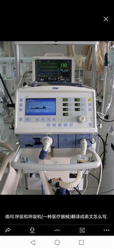 虽然我对呼吸机的结构不了解,但是从图片就可以知道,密封结构挺复杂的