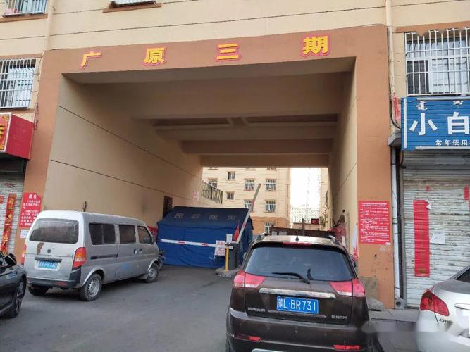 地点:五原县力华园小区