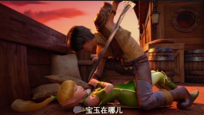 《龙之谷精灵王座》莉雅和小鱼生死相搏:这折断的箭头,是我对你