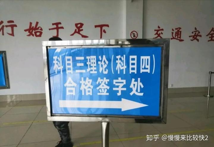 成都同庆考场科目三4,5,6号线(新规讲解)