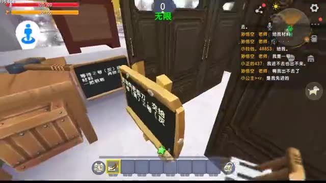 迷你世界:这个解密地图只有6个人一起才能通关,过关过程太搞笑