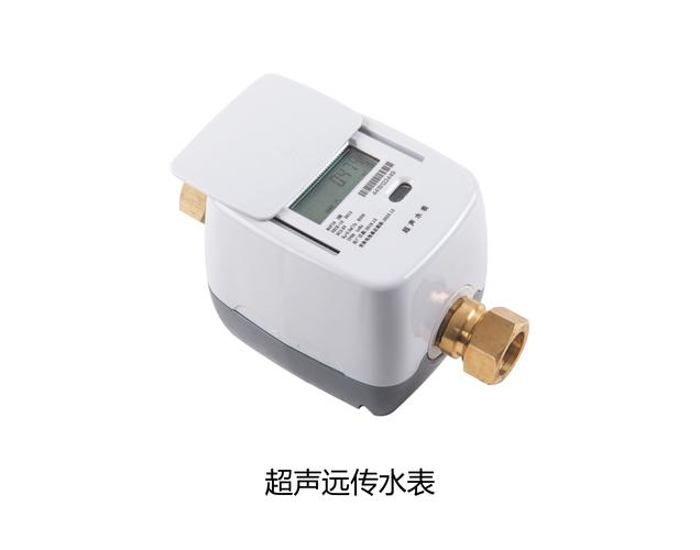 超声远传水表-杭州山科智能科技股份有限公司