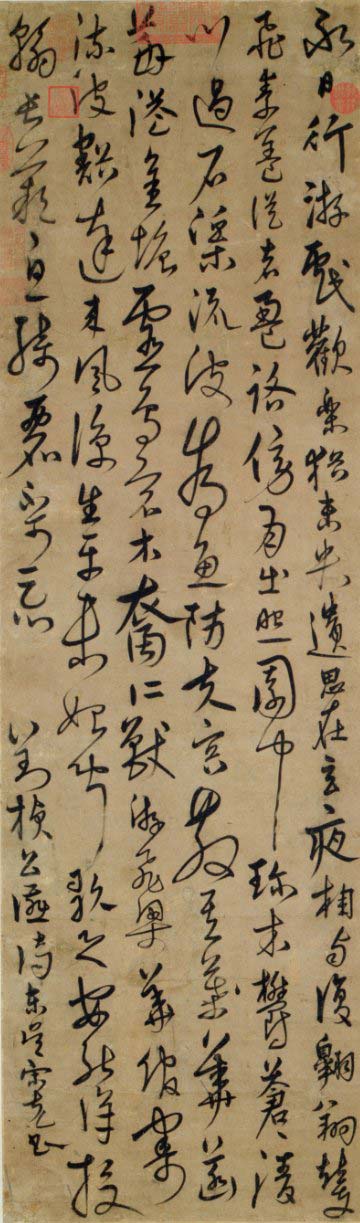 字形大小错落,变化自然,行间紧凑,是承袭元末草书野逸之风的典型之作