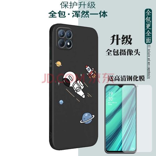 米帛oppo reno4se手机壳a72保护壳a93/a8/reno5直边硅胶防摔套卡通