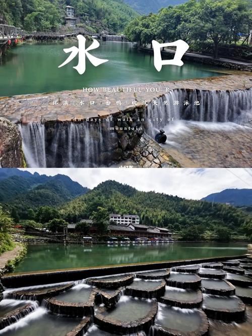 游_出行_出行平阳周边游玩景点推荐水口镇旅游景点温州平阳附近景点