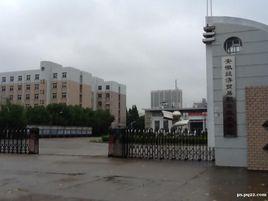 合肥经贸职业技术学校