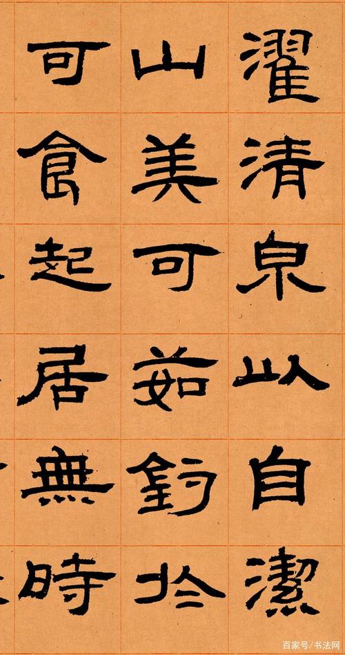 邓石如隶书《少学琴书册》长卷