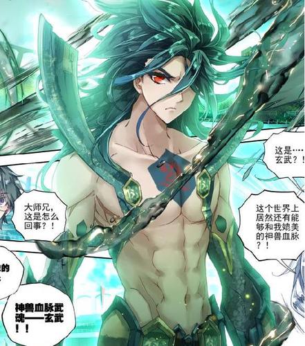 被封印的巧克力腹肌-徐三石