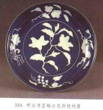 折枝纹 【永乐古玩辞典】