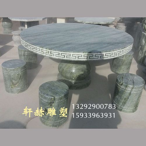 石雕桌椅石头天然石桌大理石石凳石椅庭院户外室外餐桌青蛙绿桌子代理