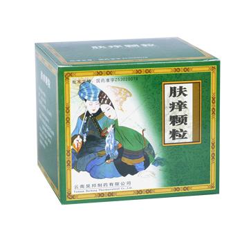 【昊邦制药】肤痒颗粒(9克×10袋/盒)