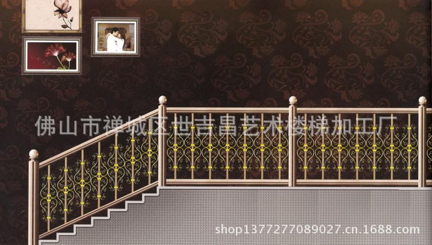 复式楼 错层楼 跃层楼房绝配铝合金铸铝阳台 楼梯护栏永不生锈