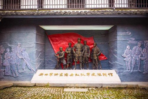 5月11日,慈溪支行党支部赴横坎头村参观学习,探寻红色记忆.