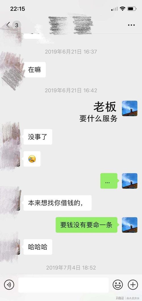 微信撩妹案例一个小时搞定了这个如风一般的姑娘