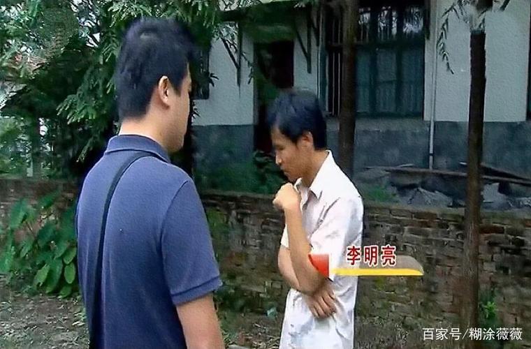 (李明亮不愿意与家人沟通)