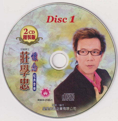 【6768】庄学忠 - 怀念经典金曲 [新加坡皇星全音精装版]2cd 原抓wav