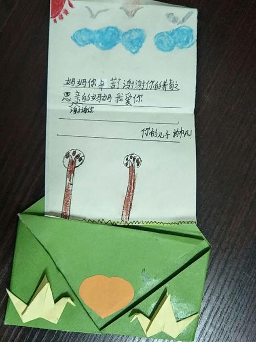 妈妈,我爱您!——祝大家妇女节快乐 海口绿城(黄冈)实验学校