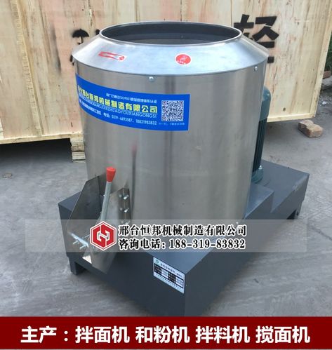 拌面机商用25公斤立式
