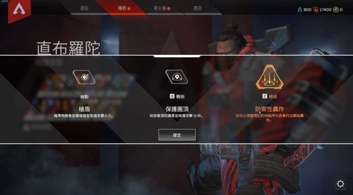 apex直布罗陀英雄玩法介绍,队友最坚强的护盾!