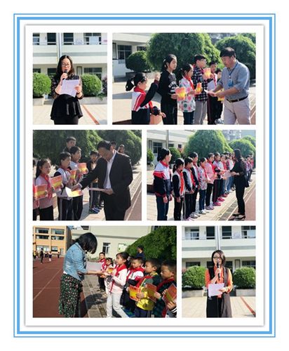 舜水小学举行第十三届读书节闭幕式 - 余姚市舜水小学