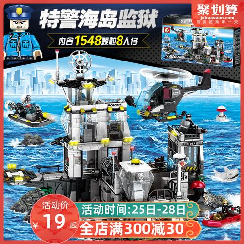 森宝积木儿童乐高积木小颗粒军事系列警察益拼装特警男孩子玩具