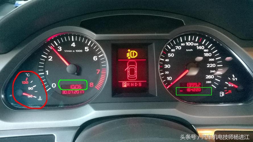 奥迪a4水箱风扇多少度工作奥迪a4l天冷散热器不转吗