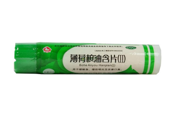 薄荷桉油含片(Ⅱ)