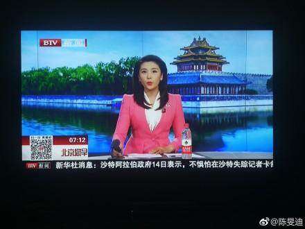 陈旻迪:今天@蒋大宝vv 和@btv张默 主持北京您早@北京