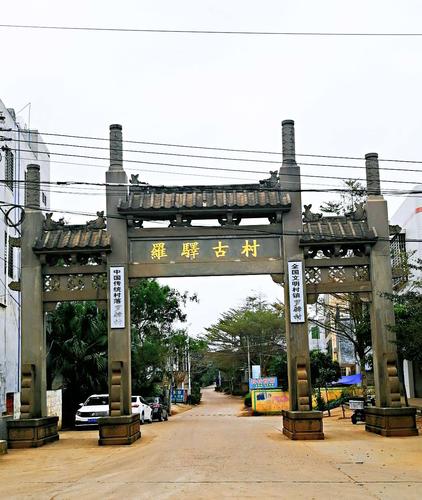 海南澄迈县老城镇的古村