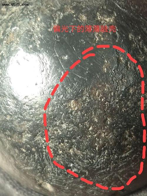 最珍稀的陨石标本石墨和朗斯代尔石同体