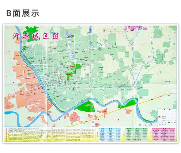 【现货速发】2020新 沂源县交通旅游图 沂源县地图 沂源城区图 约52*