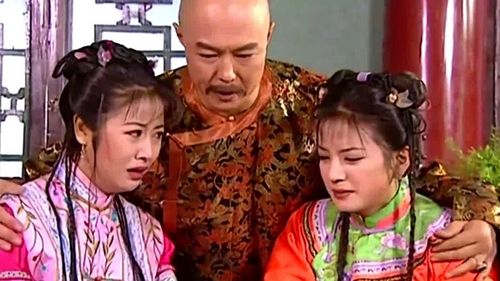 还珠格格乾隆主动去拥抱小燕子和紫薇紫薇再次叫乾隆皇阿玛