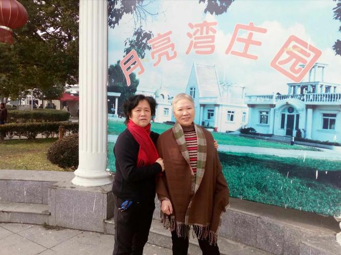 陈美萍和家人及好友与同学的足迹