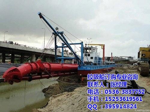 中国绞吸式挖泥船基地