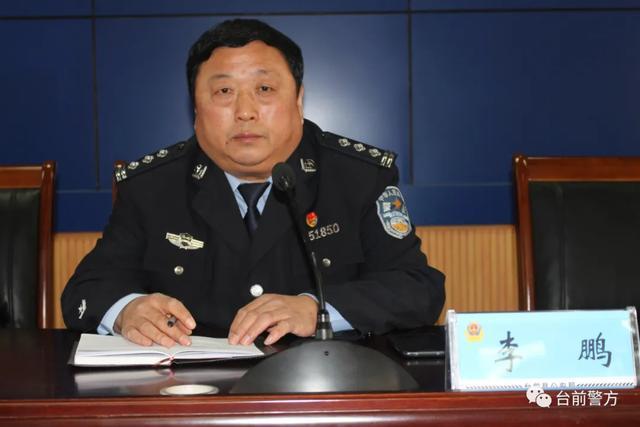 台前县公安局召开教育整顿第一次警示教育大会
