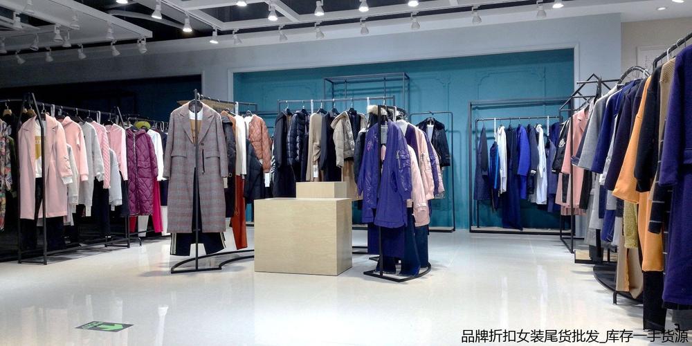 衣之庄园品牌折扣女装 2018秋装新款羽绒服尾货批发厂家直销 服装市场