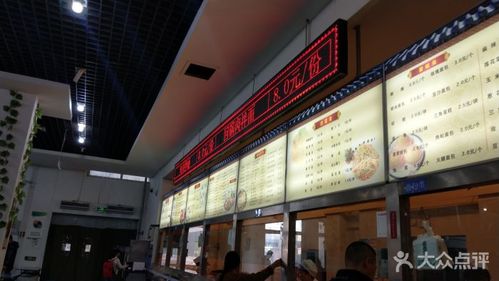 西北民族大学大众一食堂图片 - 第2张