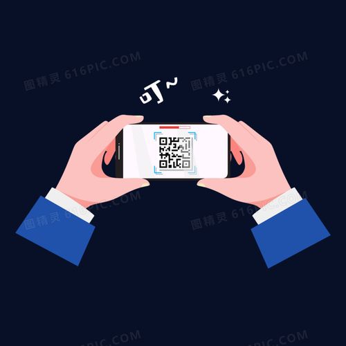二维码支付到账成功插画元素图片免费下载_png素材_13