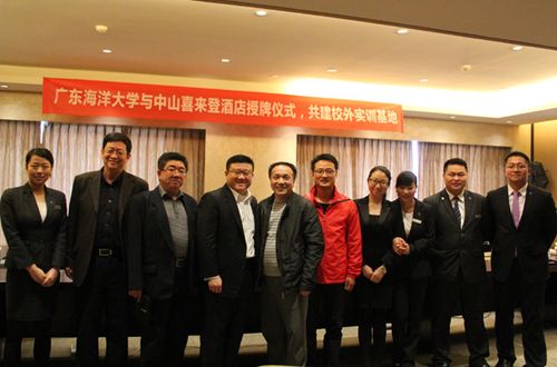 2014级酒店管理专业实践教学实施方案