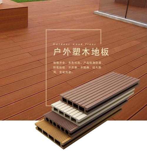 防潮防腐 规格:多种 抗压强度:高 品牌:水平科技 适用范围:户外地板
