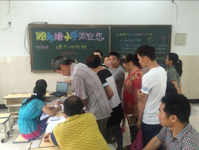 湖海塘学校首次招生火爆 排长队640名学生报名
