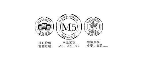 海泉母窖m9/m6/m5,用时间酿一杯好酒