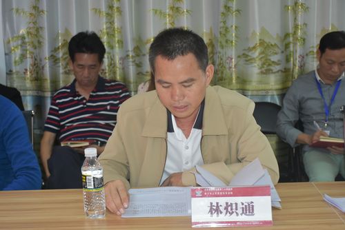 党建┃┃中共乐东县第二人民医院党总支召开"不忘初心,牢记使命"主题