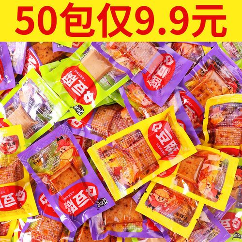 香辣豆干豆腐干零食大礼包小包装散装小吃零食湖南特产批发整箱