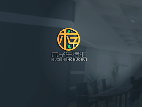 名称木子生活汇logo要求:圆形