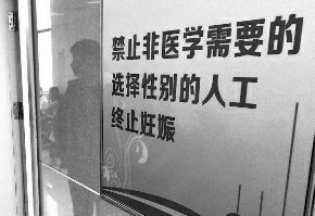 19岁高中生怀孕 公立医院引产无证明难住家人