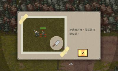 minidayz2迷你dayz2无敌变态破解版
