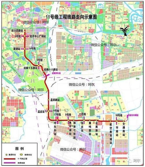 珂尔:郑州地铁17号线近了,线路选址公示!