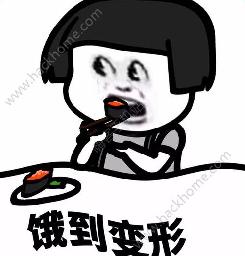 抖音我真的好饿蘑菇头表情包大全v2040